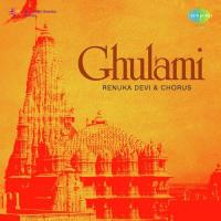 Chhai Ghata Ghanhor Gagan Men Renuka Devi Song Download Mp3