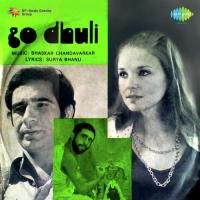 Ek Thi Maa Punyakoti Hai Mohammed Rafi,Dilraaj Kaur Song Download Mp3