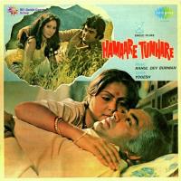 Kuchh Tum Karo Kuchh Hum Karen Kishore Kumar,Lata Mangeshkar Song Download Mp3