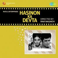 Balam Deewane Mujhe Chhod De Asha Bhosle,Mohammed Rafi Song Download Mp3