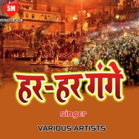 Chubhata Kata Kankar Golu Raja Song Download Mp3