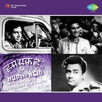 Meri Aai Hai Teen Bhabhiyan Amirbai Karnataki,Zohrabai Ambalawali Song Download Mp3