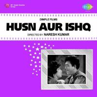 Nahin Nahin Teri Baaton Ka Aitbar Usha Mangeshkar,Krishna Kalle Song Download Mp3