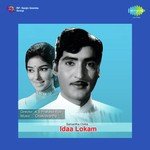 Nee Manasu Naa Manasu V. Ramakrishna,P. Susheela Song Download Mp3