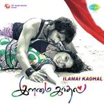 Nee Paarthathum Kousik Song Download Mp3