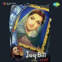 Gulshan Pe Hai Bahar Suraiya Song Download Mp3