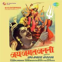 Jai Jagat Janani Mahendra Kapoor Song Download Mp3