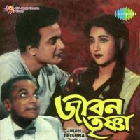 Satyam Shibam Sundaram Hey Hemanta Mukherjee Song Download Mp3