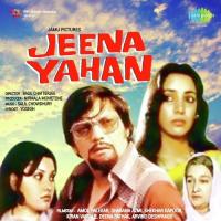 Hum Nahin Dukh Se Ghabrayenge Lata Mangeshkar,K.J. Yesudas Song Download Mp3