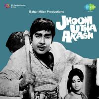 Sawan Aayo Re Bin Mausam Mahendra Kapoor,Hemlata Song Download Mp3