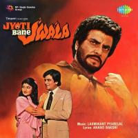 Main Jogan Hoon Tu Jogi Asha Bhosle,Kishore Kumar Song Download Mp3