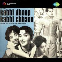 Ankh Ka Tara Mera - 1 Lata Mangeshkar Song Download Mp3