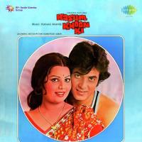 Kyun Dekhte Ho Gair Ko Lata Mangeshkar Song Download Mp3