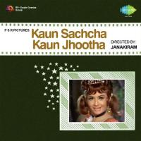 Meri Rani Mat Ja Mohammed Rafi,Preeti Song Download Mp3