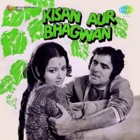 Ae Gaae Wali Asha Bhosle Song Download Mp3