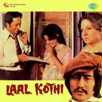 Dhala Din Aise Amit Kumar,Asha Bhosle Song Download Mp3