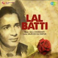 Hay Jhilmil Jhilmil Yeh Sham Lata Mangeshkar Song Download Mp3