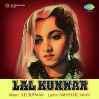 Tum Jo Mile Arzoo Ko Suraiya Song Download Mp3