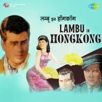 Sham Hai Jaam Hai Manna Dey Song Download Mp3