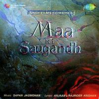 Jab Ban Jaye Chor Sipahiya Asha Bhosle Song Download Mp3