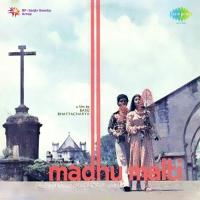 Sagar O More Sagar Ravindra Jain Song Download Mp3