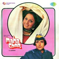 Main Tumse Pyar Karti Hoon Lata Mangeshkar,Kishore Kumar Song Download Mp3