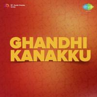 Evala Evala Karthik Song Download Mp3