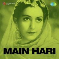 Sanwariya Se Hamri Nahin Bani Menka Bai Song Download Mp3