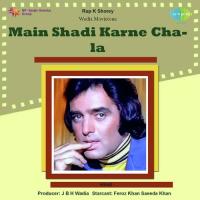 Jabse Hum Tum Baharon Mein Suman Kalyanpur,Mohammed Rafi Song Download Mp3