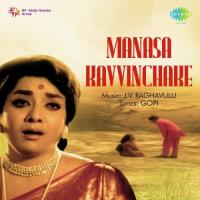 Illahi Hrudayamlo P. Susheela Song Download Mp3