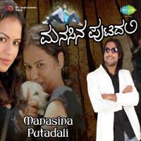 Nadithide Gaadi Reena Rajnaryan Dash Song Download Mp3