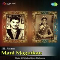 O Ho Paar Intha Pakkam P. Susheela Song Download Mp3