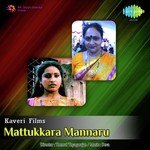 Oororakkaattukkulle T.M. Soundararajan Song Download Mp3