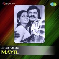 Naan Peththa Mavane S.P. Sailaja Song Download Mp3