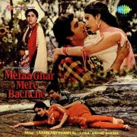 Mausam Aawazen De Raha Hai Shabbir Kumar,Anuradha Paudwal Song Download Mp3