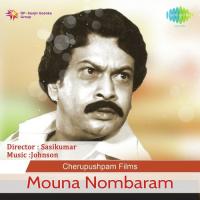 Swapnagal Ente Swapangal K.J. Yesudas,Vani Jairam Song Download Mp3