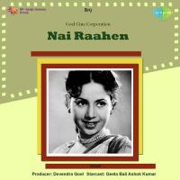 Yeh Jhoomte Nazare Hemant Kumar,Lata Mangeshkar Song Download Mp3