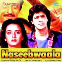 Mere Bhaiya Ki Saali Asha Bhosle,Mohammed Aziz Song Download Mp3