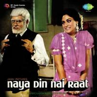 Main Wohi Wohi Baat Mohammed Rafi Song Download Mp3