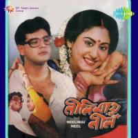 Thak Thak Thakalam Indrani Sen,Sriradha Banerjee,Mehuli Tagore Song Download Mp3