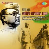 Janmabhoomi Maa Hemant Kumar Song Download Mp3