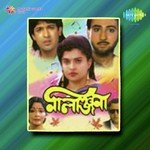 Chokher Aloy Pt. 2 Bappi Lahiri Song Download Mp3