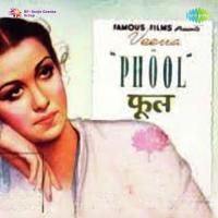 Kahin Dil Lenewala Suraiya Song Download Mp3