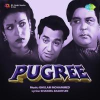 Ek Tir Chalanewale Ne Dil Loot Liya Sitara,Mukesh Song Download Mp3