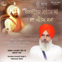 Sri Guru Hargobind Ji Da Antim Sama, Pt. 1 Kavisher Amarjit Singh Ji Sabhravan Wale Song Download Mp3