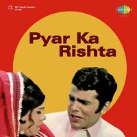 Mera Naam Hai Flory Asha Bhosle,Sharada Song Download Mp3