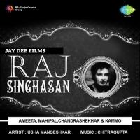 Bheegi Bheegi Chandni Chupchap Usha Mangeshkar Song Download Mp3