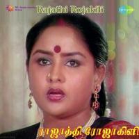 Athukkulle Yelolo Manorama,Chandrabose Song Download Mp3