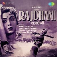 De De Mora Kangana Lata Mangeshkar Song Download Mp3