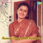 Adi Ramayi S. Janaki Song Download Mp3